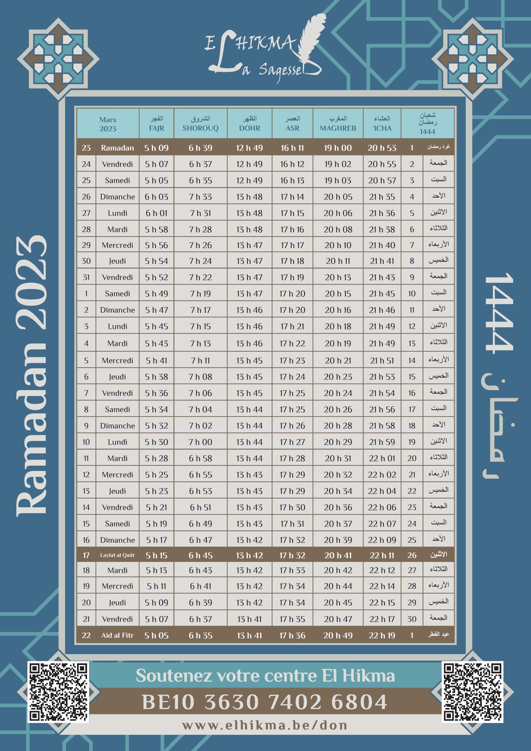 calendrier ramadan 2023 heure｜Recherche TikTok